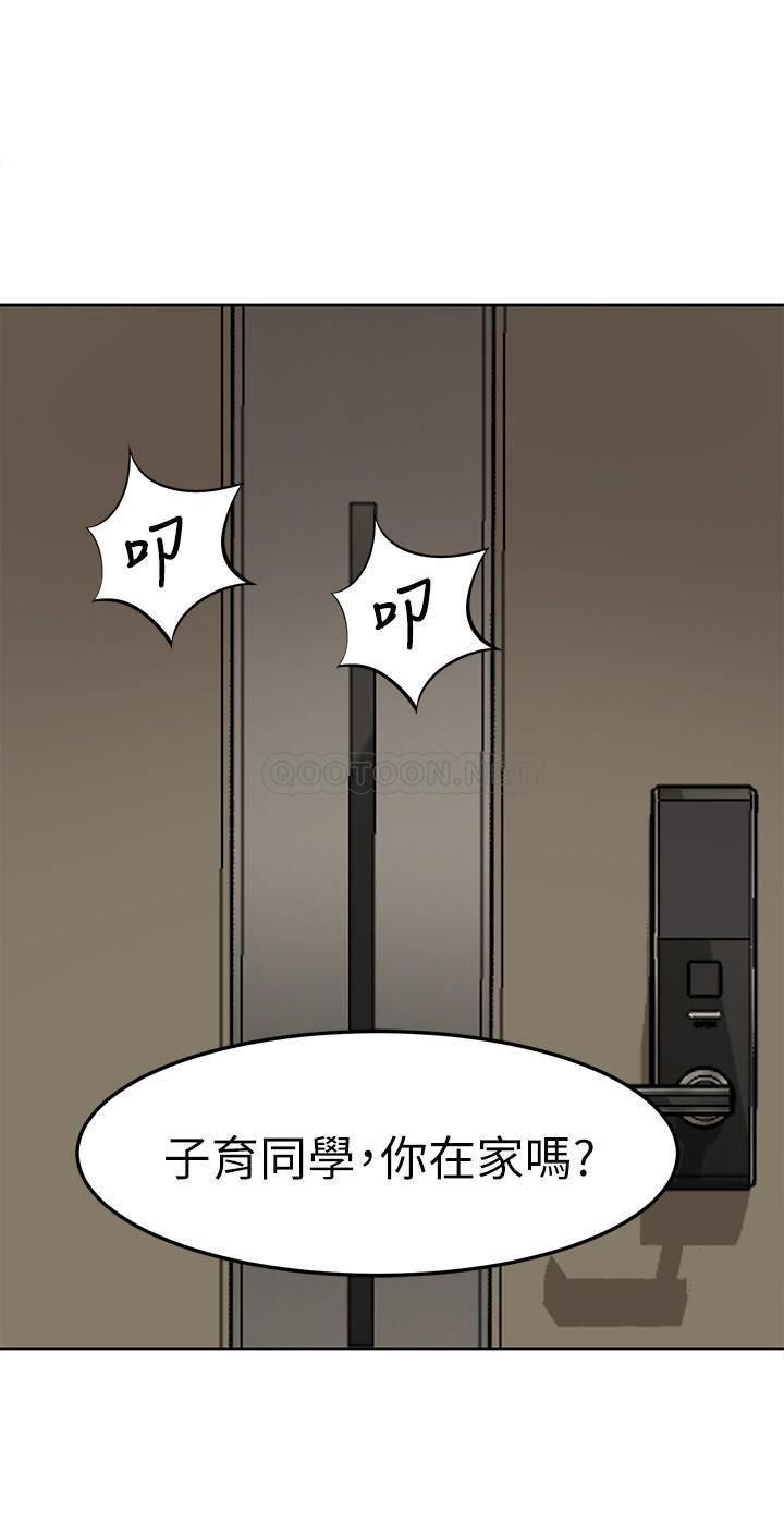 [韩国漫画] 小裤裤笔记  奇幻,熟女人妻,巨乳大奶, 女学生,OL#[33P]-30