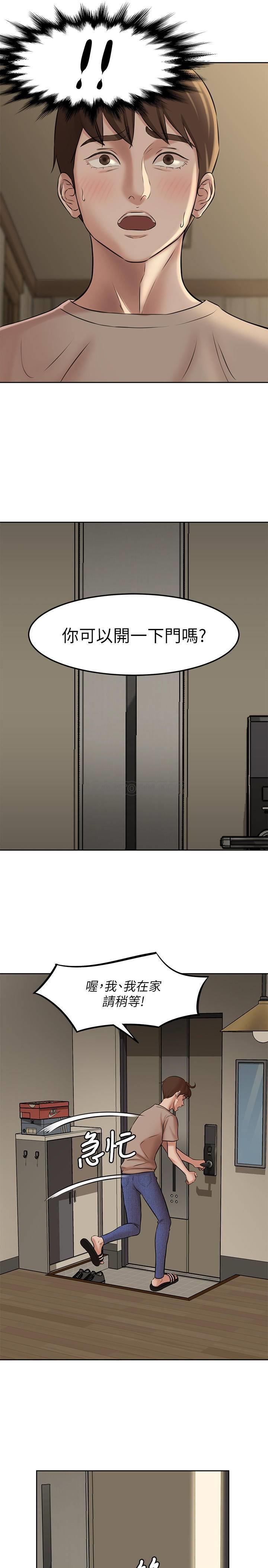 [韩国漫画] 小裤裤笔记  奇幻,熟女人妻,巨乳大奶, 女学生,OL#[33P]-31