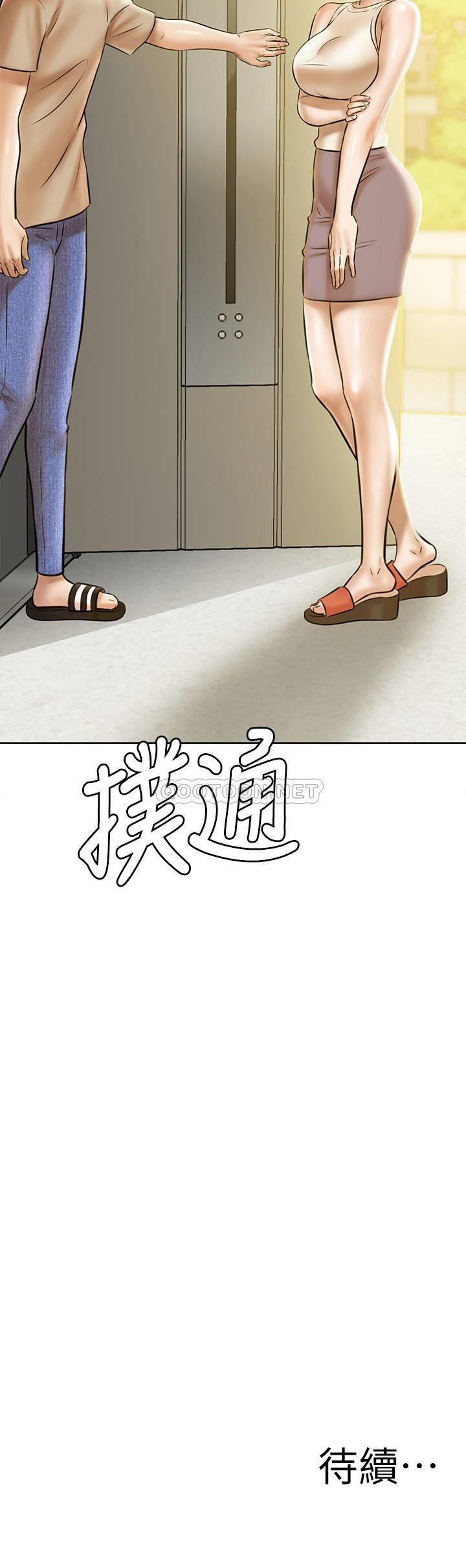 [韩国漫画] 小裤裤笔记  奇幻,熟女人妻,巨乳大奶, 女学生,OL#[33P]-33