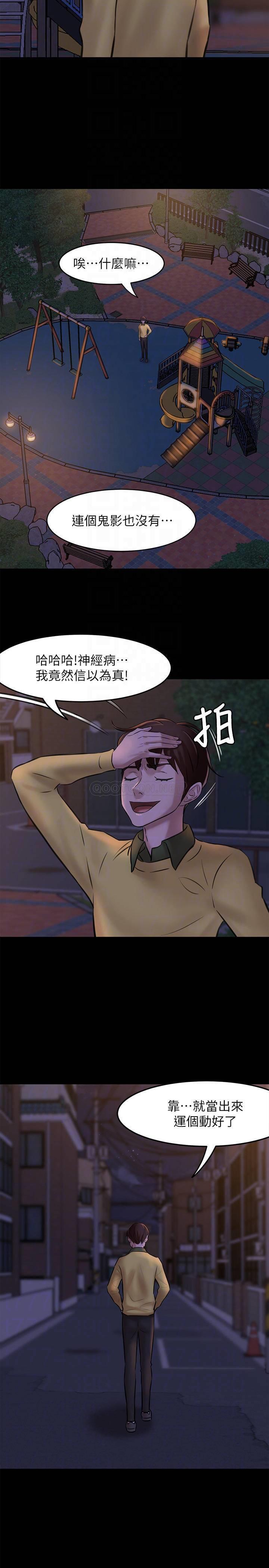 [韩国漫画] 小裤裤笔记  奇幻,熟女人妻,巨乳大奶, 女学生,OL#[33P]-4