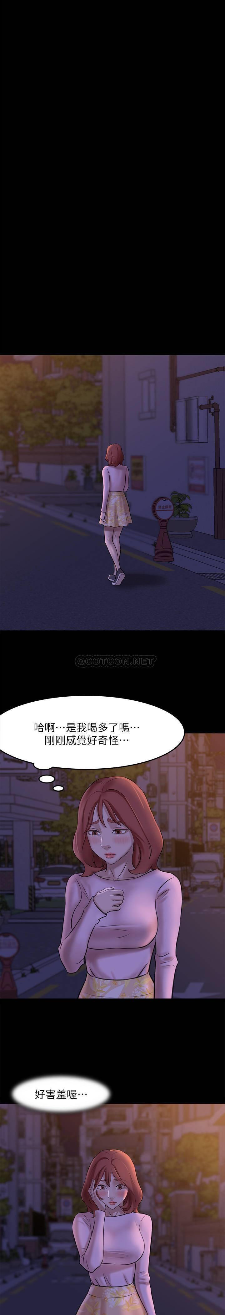 [韩国漫画] 小裤裤笔记  奇幻,熟女人妻,巨乳大奶, 女学生,OL#[33P]-5