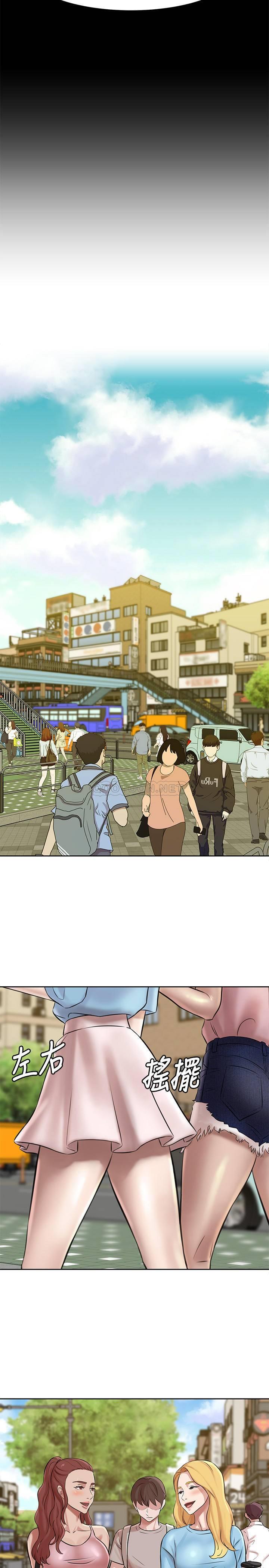 [韩国漫画] 小裤裤笔记  奇幻,熟女人妻,巨乳大奶, 女学生,OL#[33P]-9