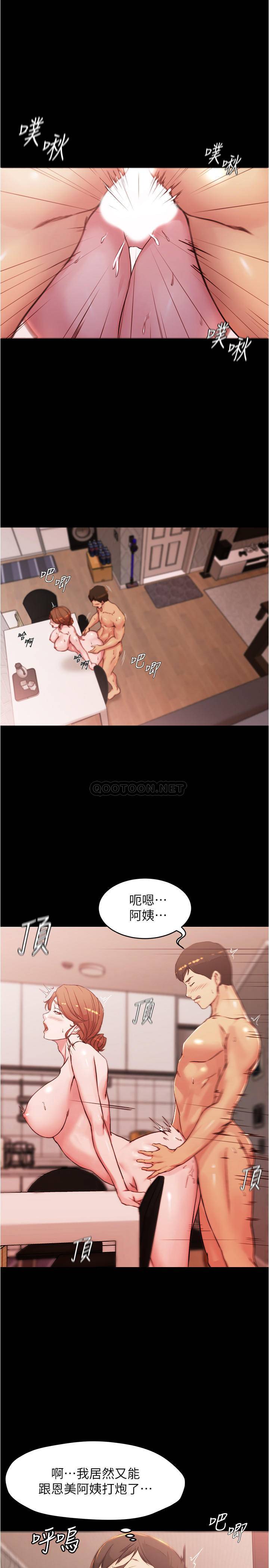[韩国漫画] 小裤裤笔记  奇幻,熟女人妻,巨乳大奶, 女学生,OL#[22P]-10