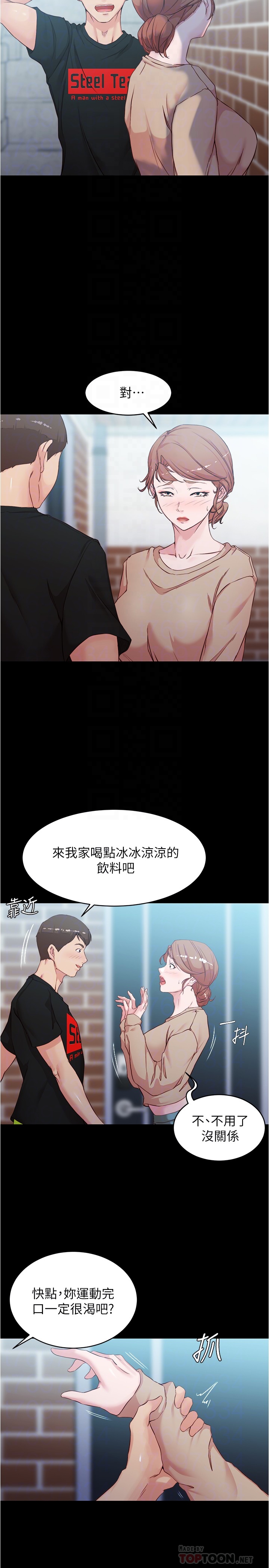 [韩国漫画] 小裤裤笔记  奇幻,熟女人妻,巨乳大奶, 女学生,OL#[26P]-14
