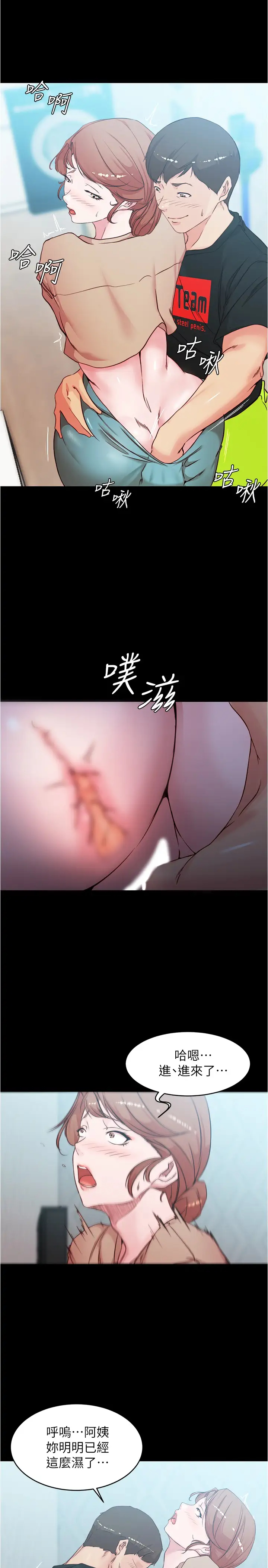 [韩国漫画] 小裤裤笔记  奇幻,熟女人妻,巨乳大奶, 女学生,OL#[25P]-1