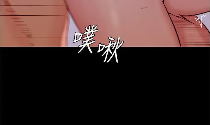 [韩国漫画] 小裤裤笔记  奇幻,熟女人妻,巨乳大奶, 女学生,OL#[25P]-17