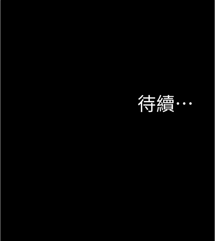 [韩国漫画] 小裤裤笔记  奇幻,熟女人妻,巨乳大奶, 女学生,OL#[25P]-25