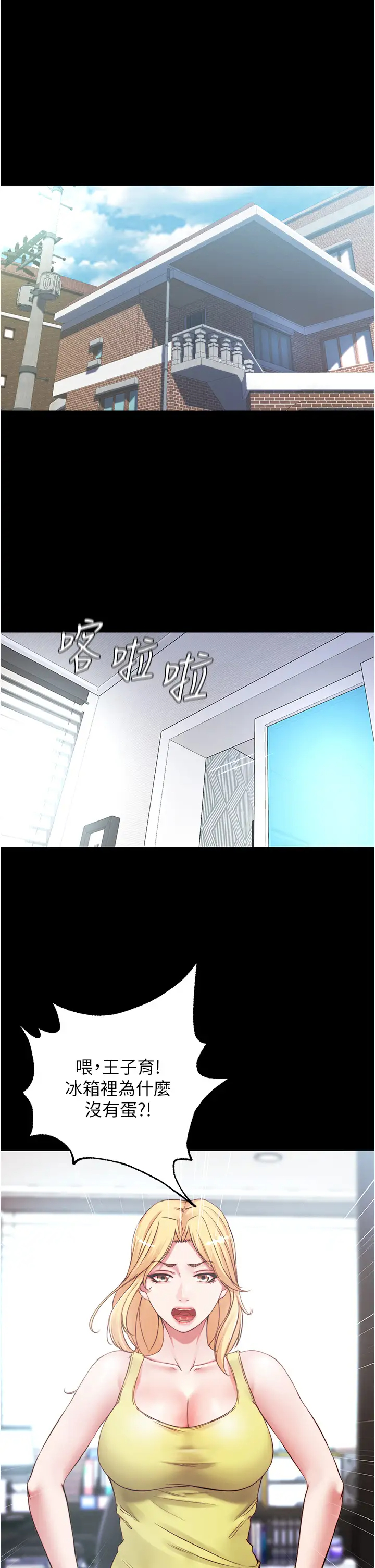 [韩国漫画] 小裤裤笔记  奇幻,熟女人妻,巨乳大奶, 女学生,OL#[38P]-13