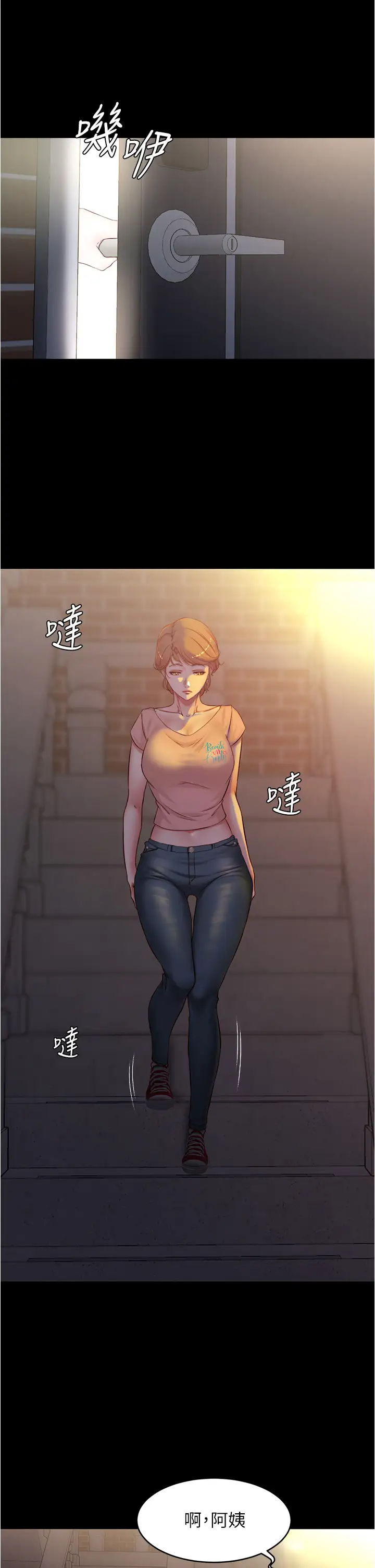 [韩国漫画] 小裤裤笔记  奇幻,熟女人妻,巨乳大奶, 女学生,OL#[38P]-2
