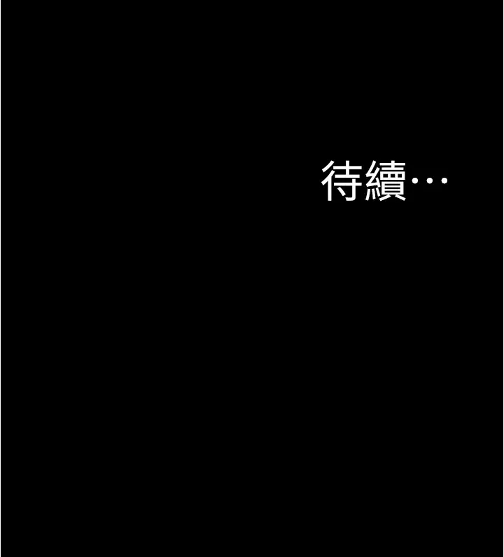 [韩国漫画] 小裤裤笔记  奇幻,熟女人妻,巨乳大奶, 女学生,OL#[38P]-38