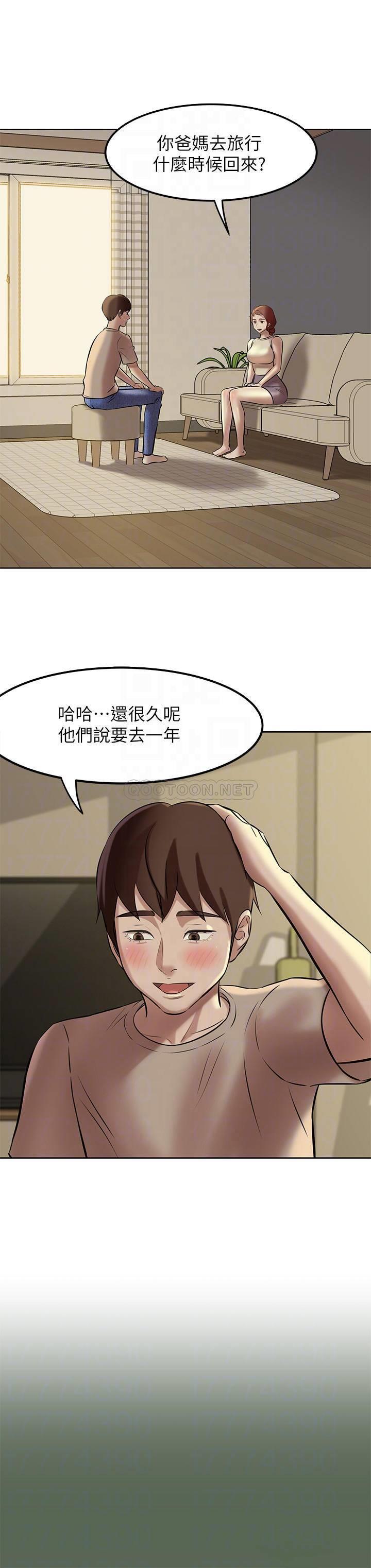 [韩国漫画] 小裤裤笔记  奇幻,熟女人妻,巨乳大奶, 女学生,OL#[32P]-4