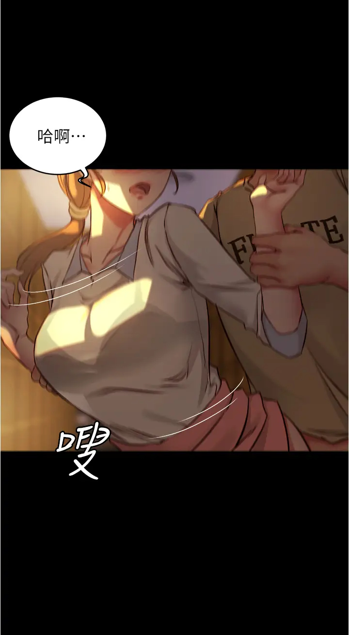 [韩国漫画] 小裤裤笔记  奇幻,熟女人妻,巨乳大奶, 女学生,OL#[36P]-20