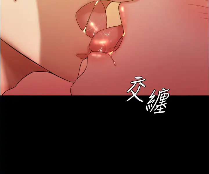 [韩国漫画] 小裤裤笔记  奇幻,熟女人妻,巨乳大奶, 女学生,OL#[36P]-20