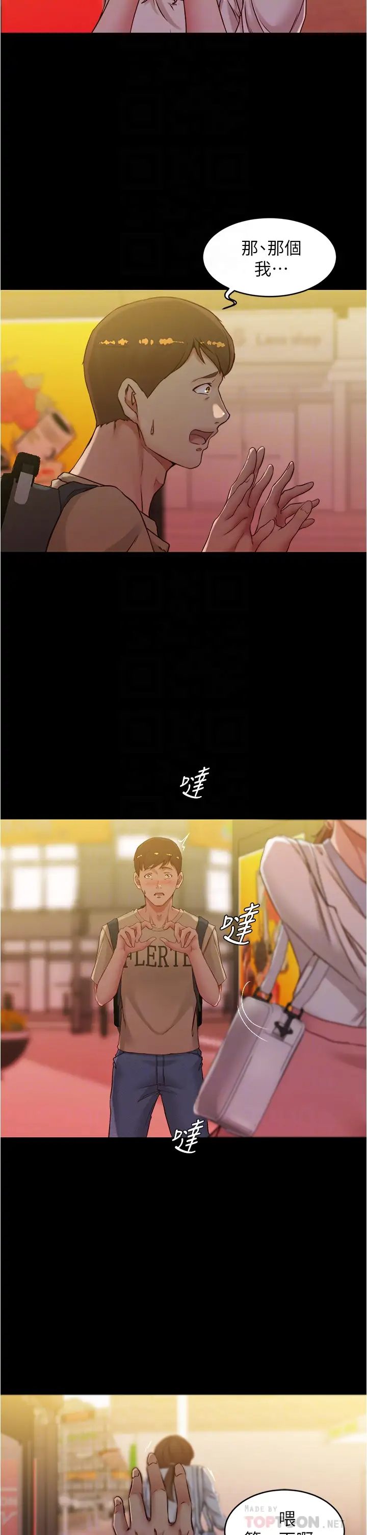 [韩国漫画] 小裤裤笔记  奇幻,熟女人妻,巨乳大奶, 女学生,OL#[36P]-8