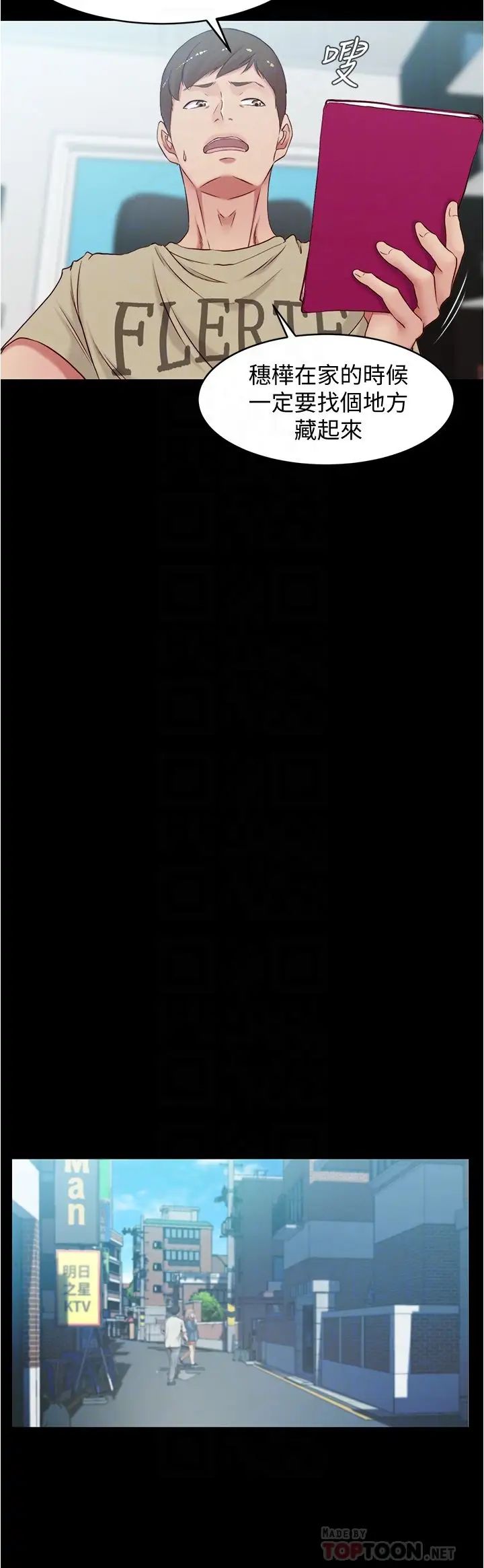 [韩国漫画] 小裤裤笔记  奇幻,熟女人妻,巨乳大奶, 女学生,OL#[36P]-16
