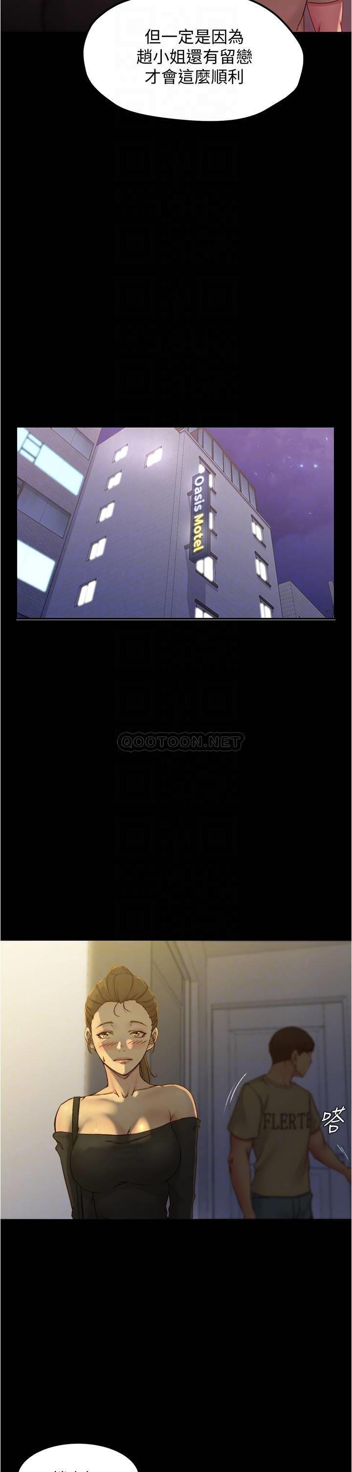 [韩国漫画] 小裤裤笔记  奇幻,熟女人妻,巨乳大奶, 女学生,OL#[36P]-17