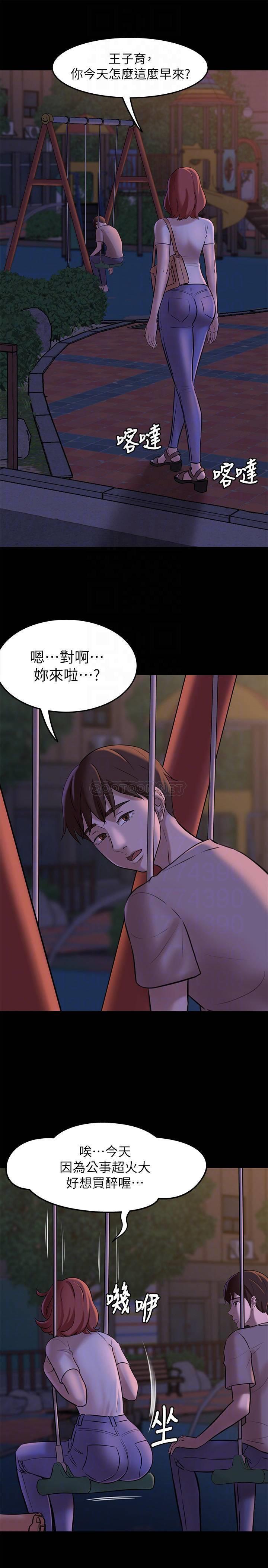 [韩国漫画] 小裤裤笔记  奇幻,熟女人妻,巨乳大奶, 女学生,OL#[32P]-10