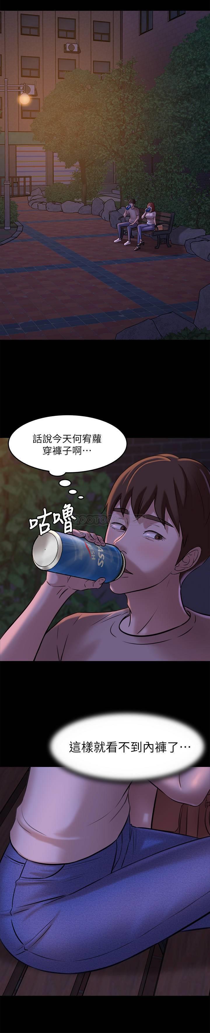 [韩国漫画] 小裤裤笔记  奇幻,熟女人妻,巨乳大奶, 女学生,OL#[32P]-13