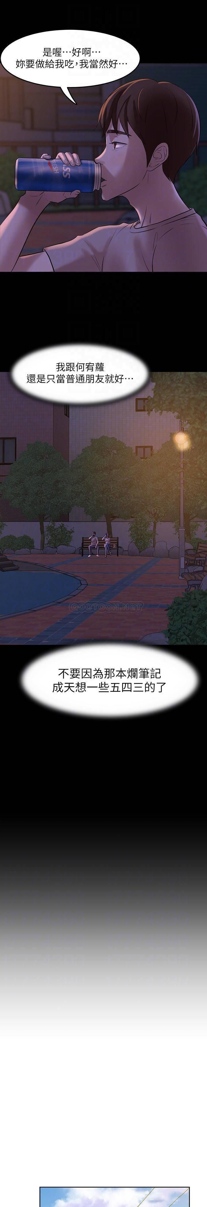 [韩国漫画] 小裤裤笔记  奇幻,熟女人妻,巨乳大奶, 女学生,OL#[32P]-16