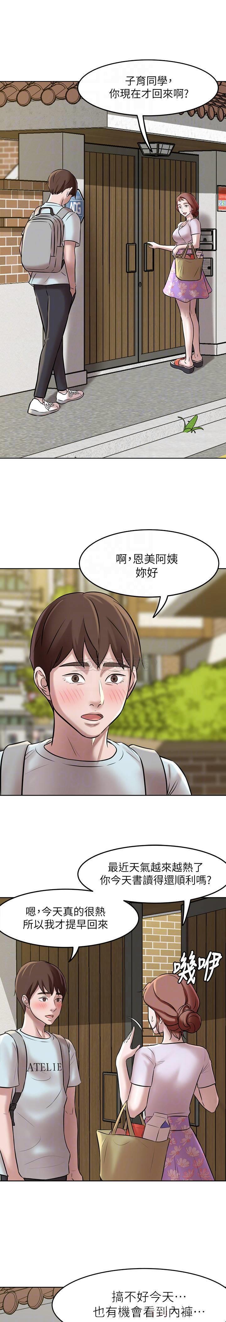 [韩国漫画] 小裤裤笔记  奇幻,熟女人妻,巨乳大奶, 女学生,OL#[32P]-18