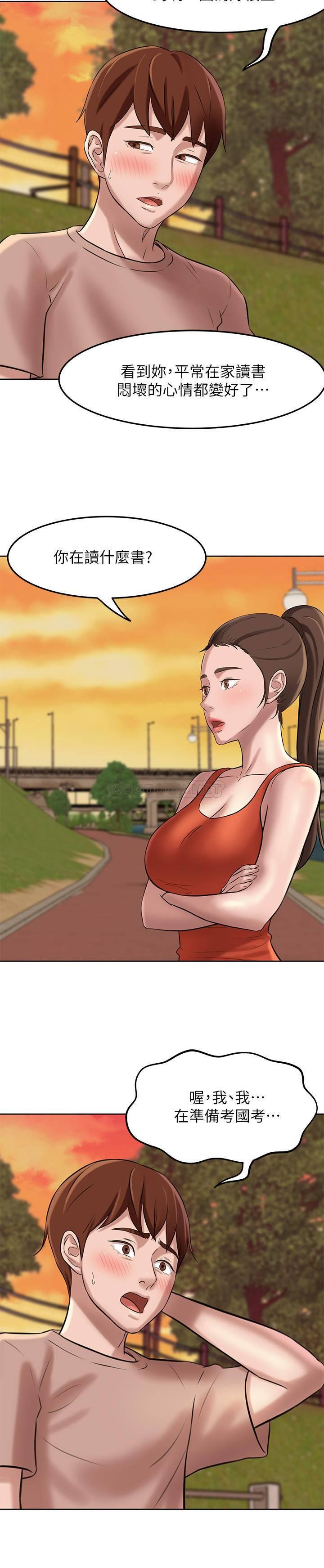 [韩国漫画] 小裤裤笔记  奇幻,熟女人妻,巨乳大奶, 女学生,OL#[32P]-7