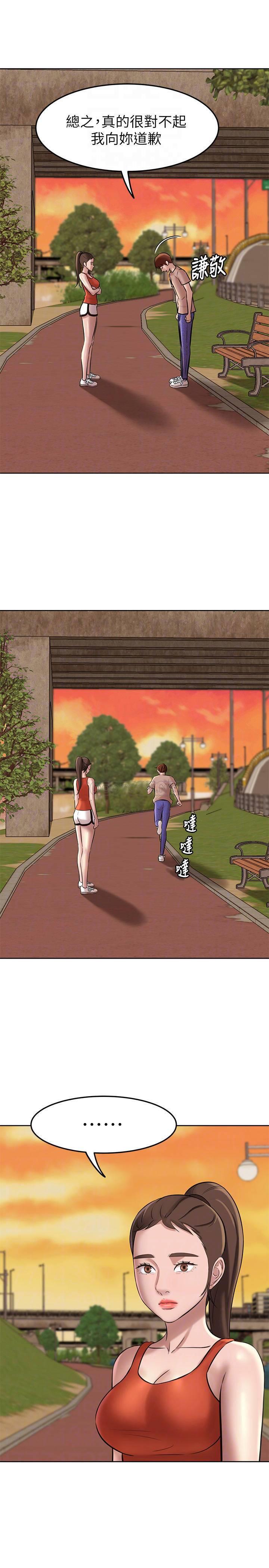 [韩国漫画] 小裤裤笔记  奇幻,熟女人妻,巨乳大奶, 女学生,OL#[32P]-8
