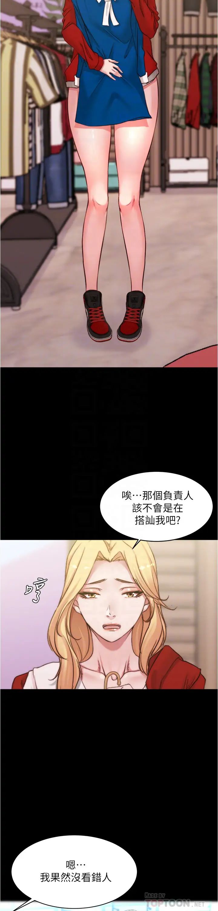 [韩国漫画] 小裤裤笔记  奇幻,熟女人妻,巨乳大奶, 女学生,OL#[37P]-8