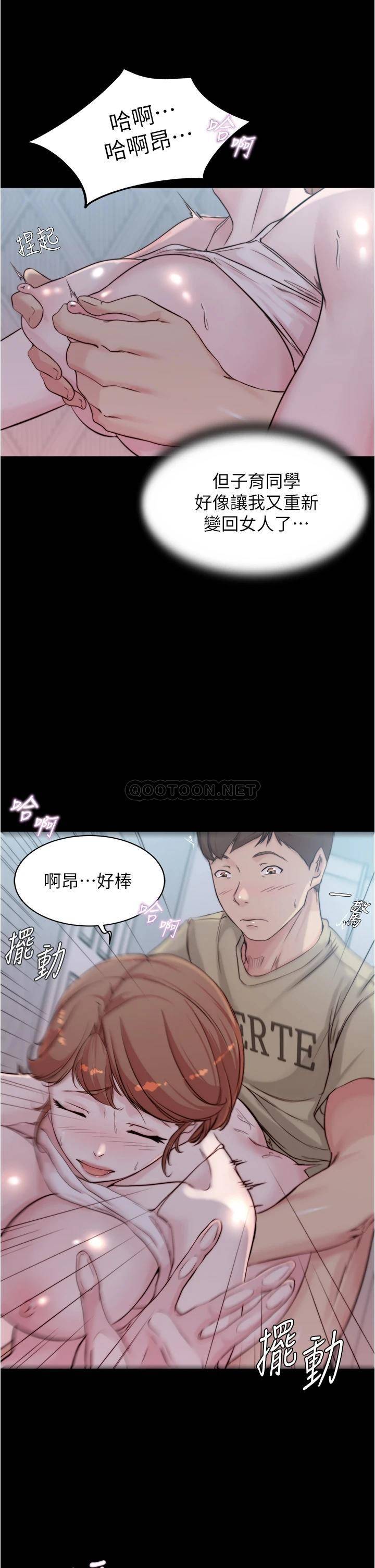 [韩国漫画] 小裤裤笔记  奇幻,熟女人妻,巨乳大奶, 女学生,OL#[37P]-27