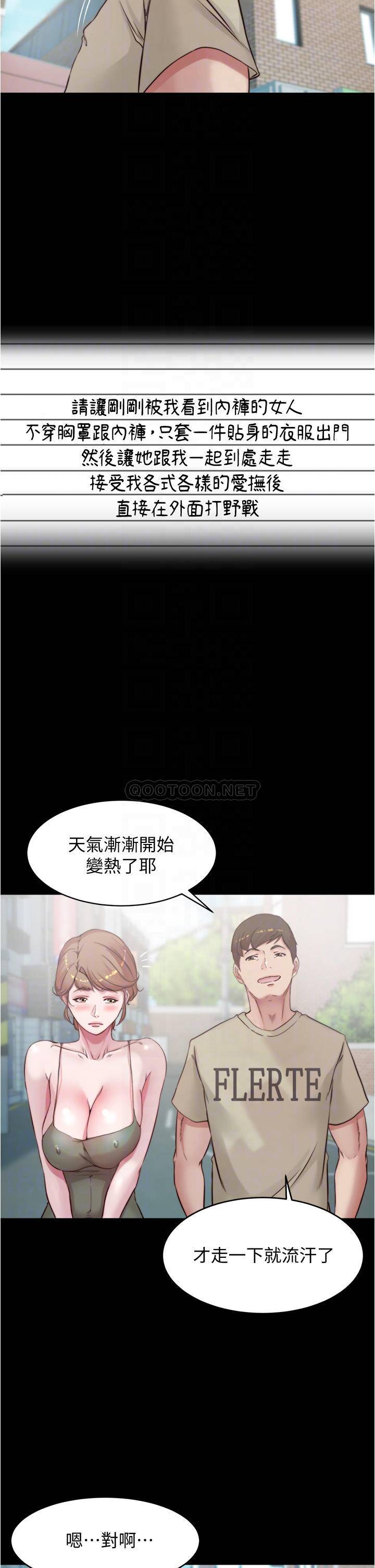 [韩国漫画] 小裤裤笔记  奇幻,熟女人妻,巨乳大奶, 女学生,OL#[34P]-16