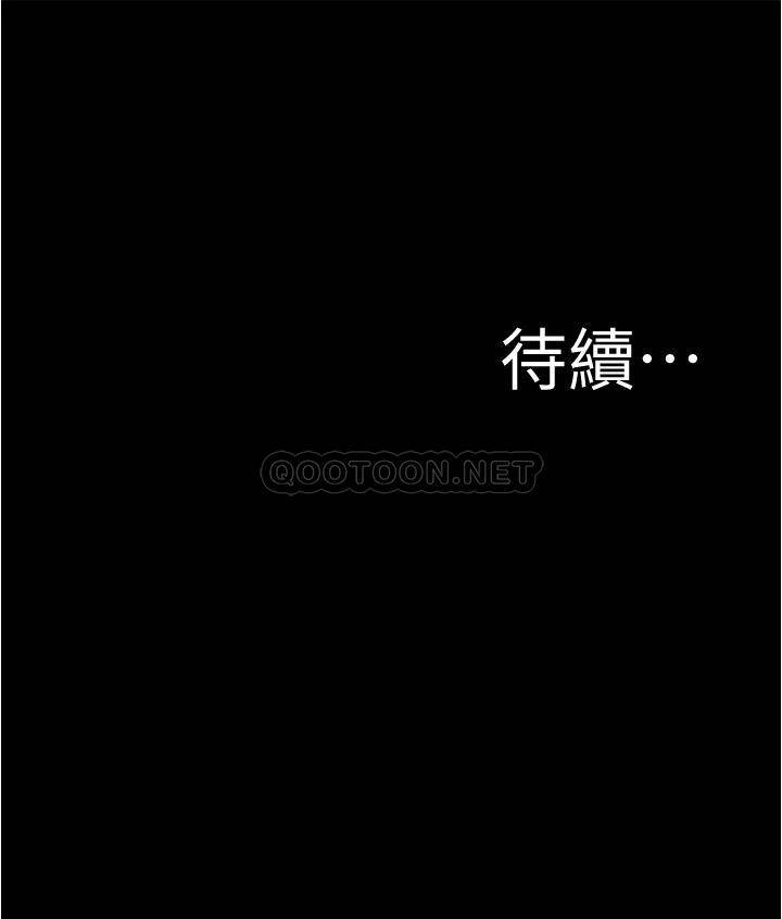 [韩国漫画] 小裤裤笔记  奇幻,熟女人妻,巨乳大奶, 女学生,OL#[34P]-34