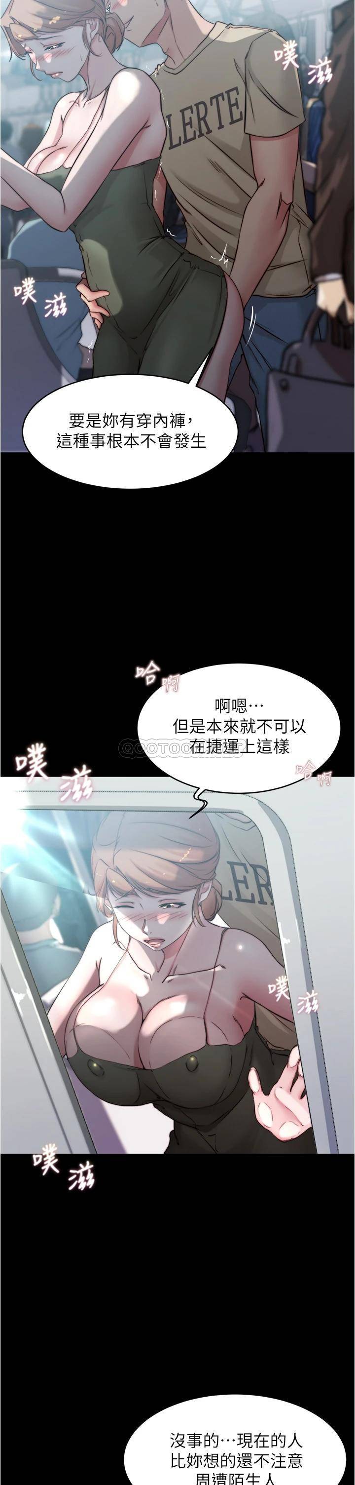 [韩国漫画] 小裤裤笔记  奇幻,熟女人妻,巨乳大奶, 女学生,OL#[35P]-9