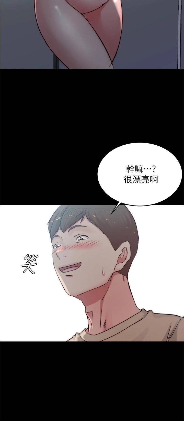 [韩国漫画] 小裤裤笔记  奇幻,熟女人妻,巨乳大奶, 女学生,OL#[34P]-33