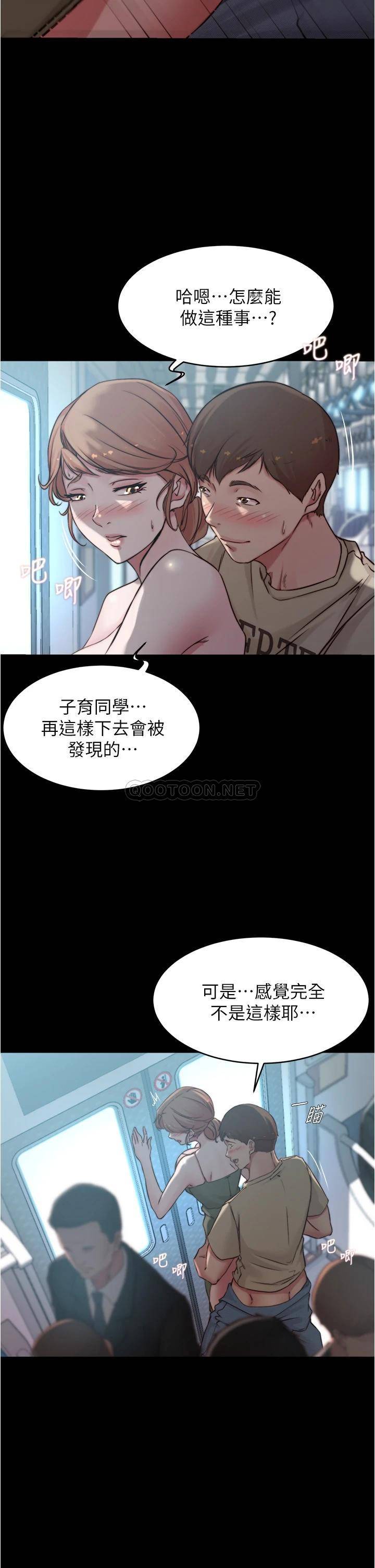 [韩国漫画] 小裤裤笔记  奇幻,熟女人妻,巨乳大奶, 女学生,OL#[34P]-8