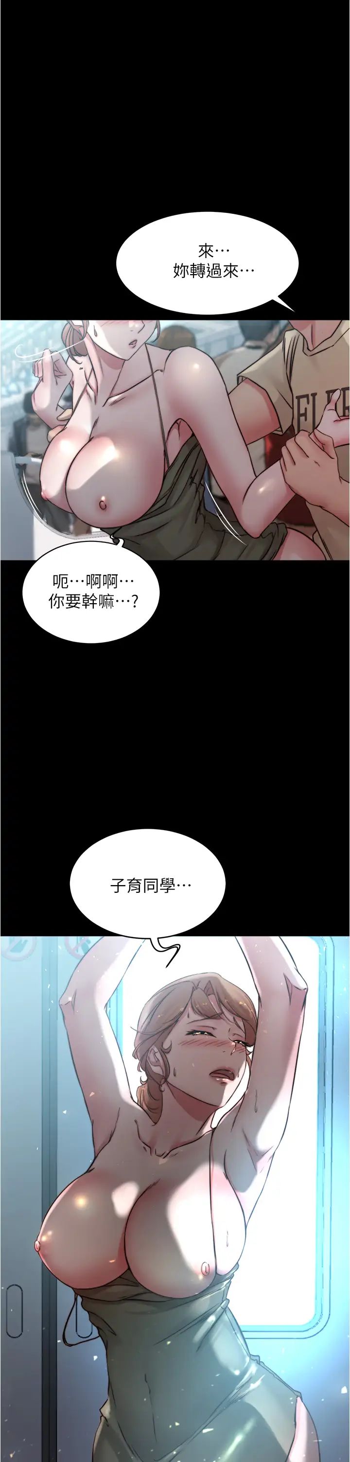 [韩国漫画] 小裤裤笔记  奇幻,熟女人妻,巨乳大奶, 女学生,OL#[36P]-1