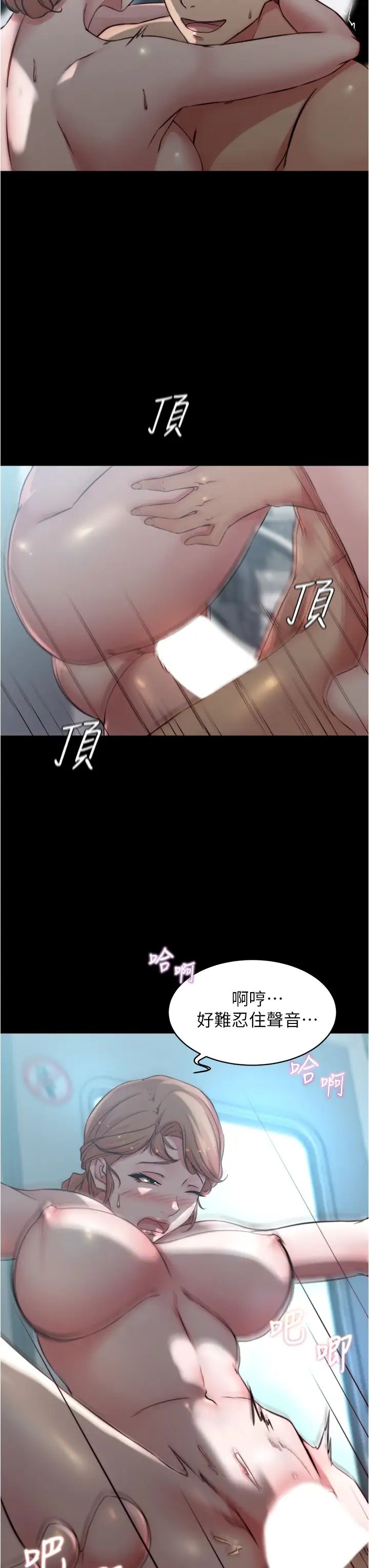 [韩国漫画] 小裤裤笔记  奇幻,熟女人妻,巨乳大奶, 女学生,OL#[36P]-13