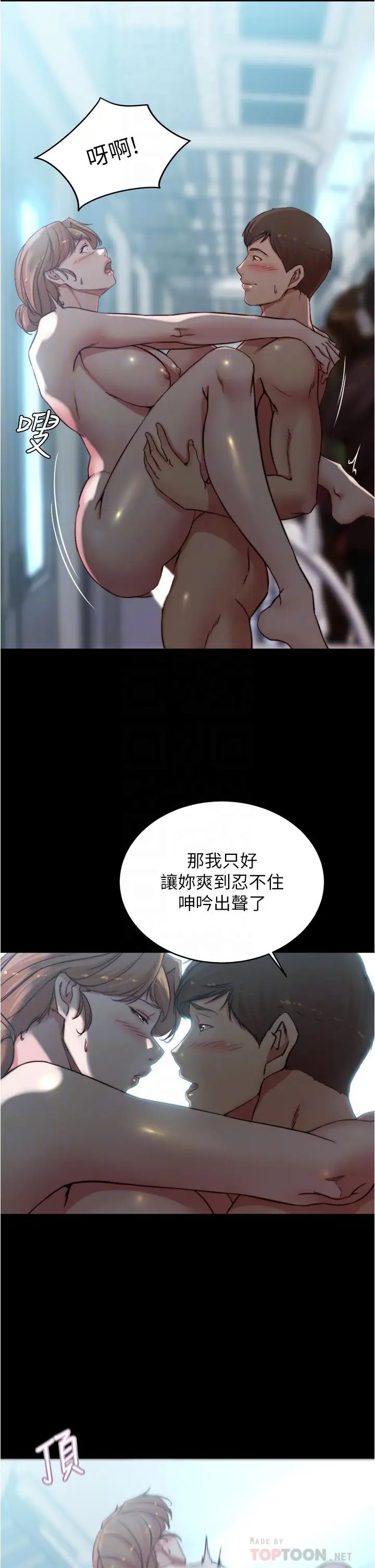 [韩国漫画] 小裤裤笔记  奇幻,熟女人妻,巨乳大奶, 女学生,OL#[36P]-16