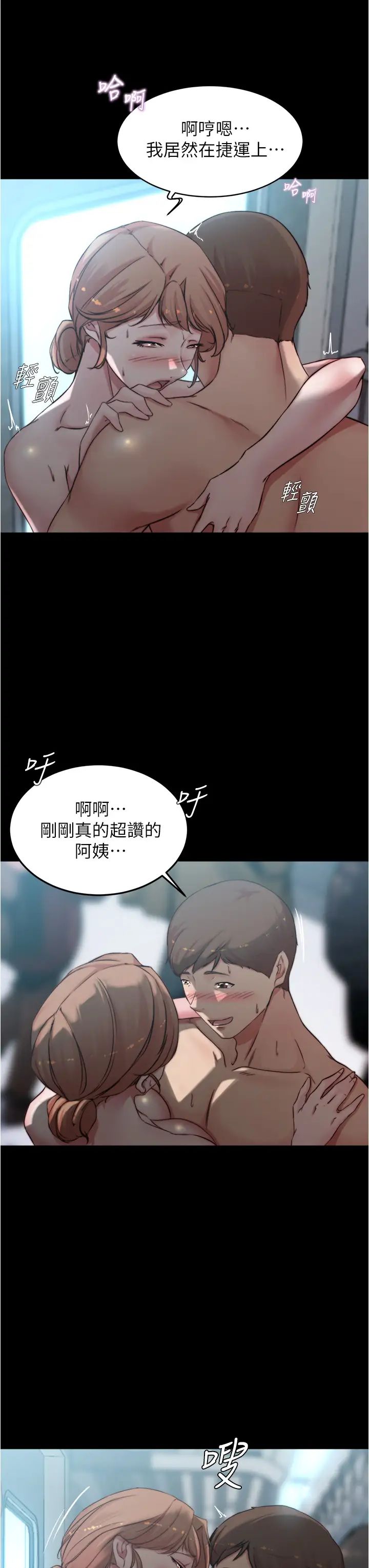 [韩国漫画] 小裤裤笔记  奇幻,熟女人妻,巨乳大奶, 女学生,OL#[36P]-23