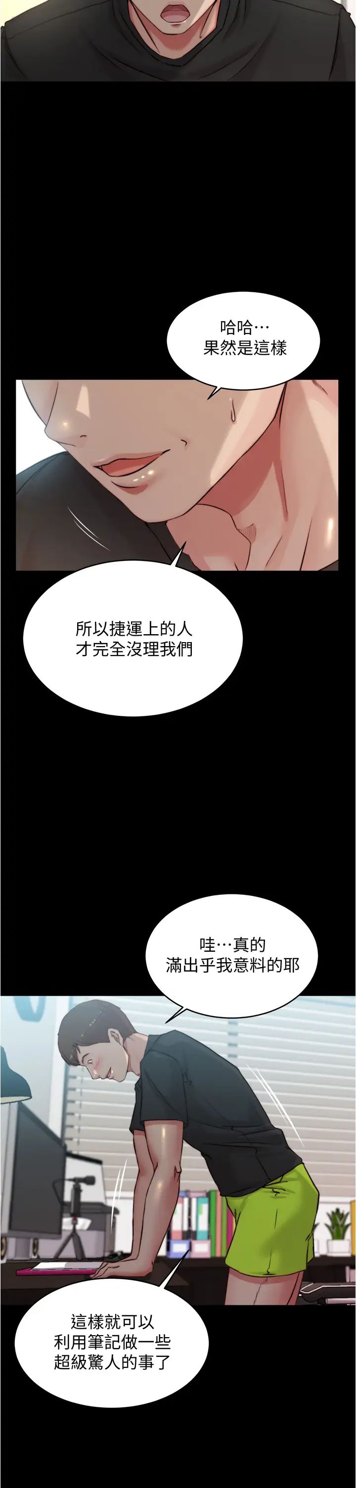 [韩国漫画] 小裤裤笔记  奇幻,熟女人妻,巨乳大奶, 女学生,OL#[36P]-33