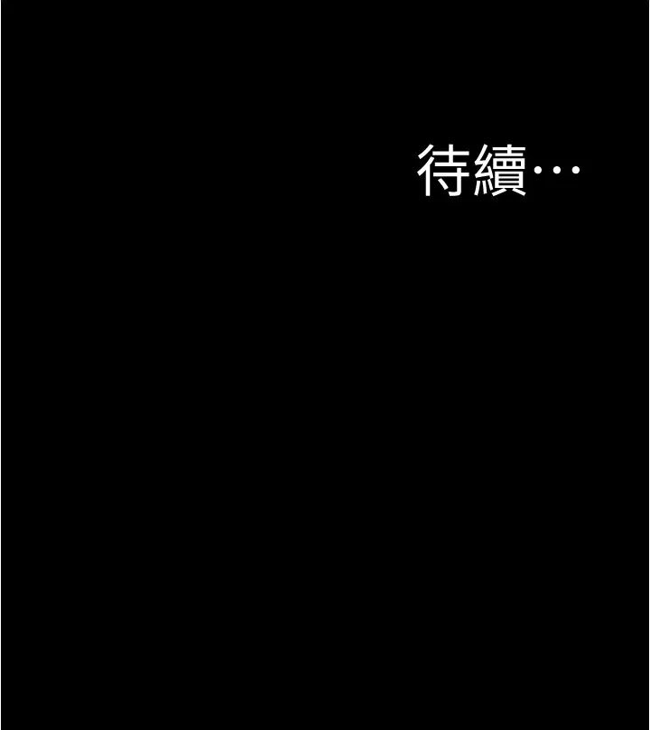 [韩国漫画] 小裤裤笔记  奇幻,熟女人妻,巨乳大奶, 女学生,OL#[36P]-36