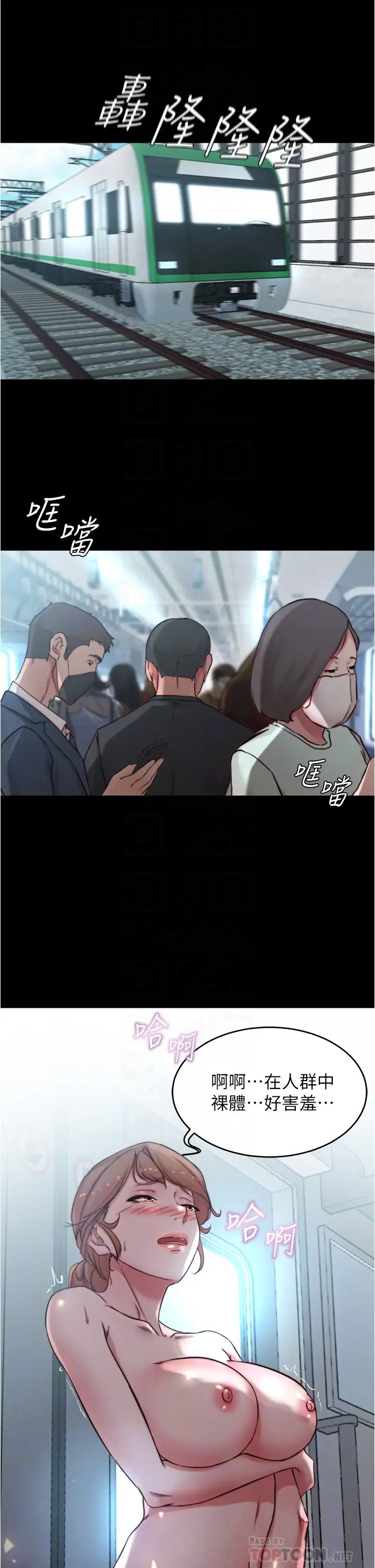 [韩国漫画] 小裤裤笔记  奇幻,熟女人妻,巨乳大奶, 女学生,OL#[36P]-6