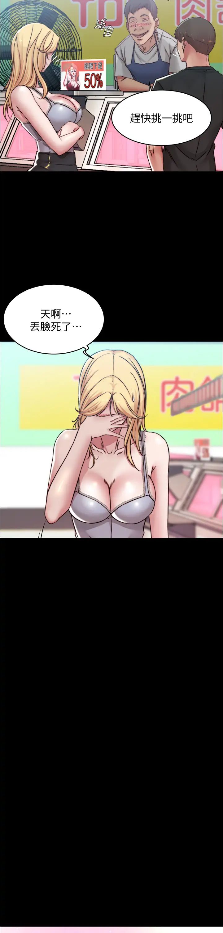 [韩国漫画] 小裤裤笔记  奇幻,熟女人妻,巨乳大奶, 女学生,OL#[36P]-13
