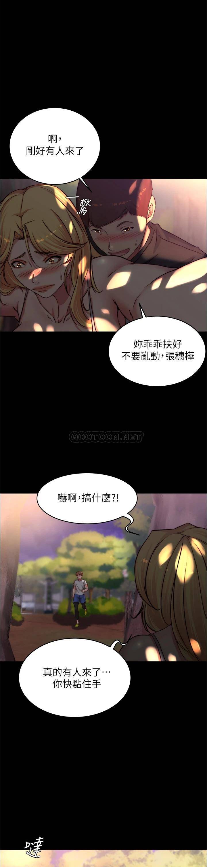 [韩国漫画] 小裤裤笔记  奇幻,熟女人妻,巨乳大奶, 女学生,OL#[33P]-1