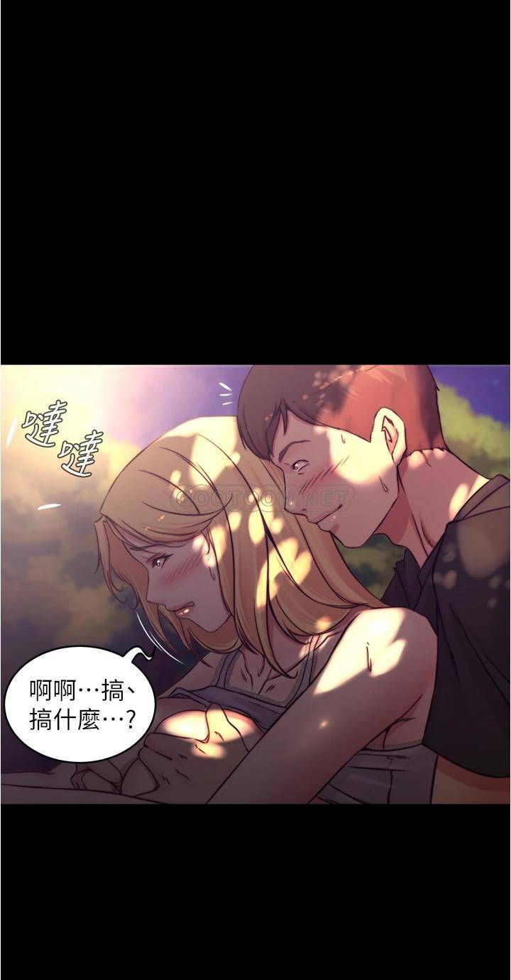 [韩国漫画] 小裤裤笔记  奇幻,熟女人妻,巨乳大奶, 女学生,OL#[33P]-23