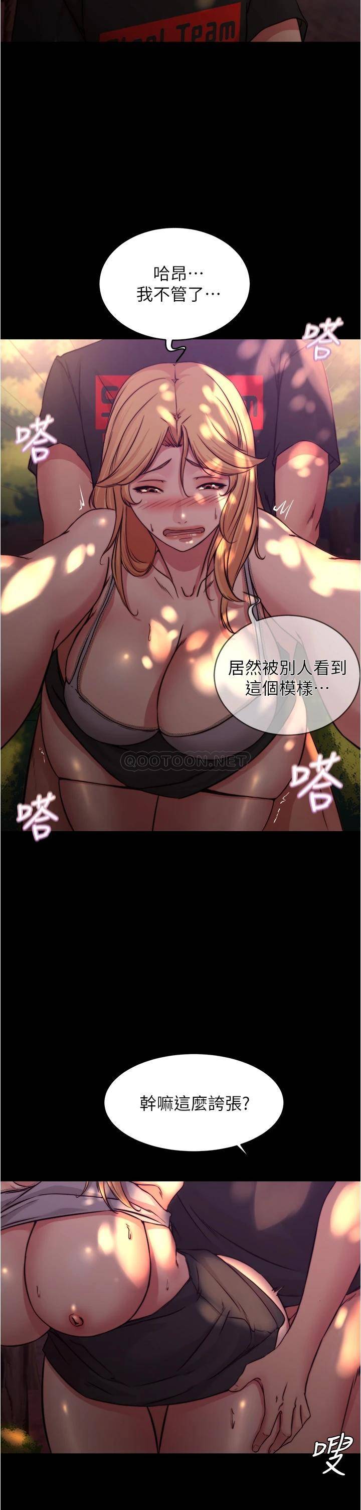 [韩国漫画] 小裤裤笔记  奇幻,熟女人妻,巨乳大奶, 女学生,OL#[33P]-29