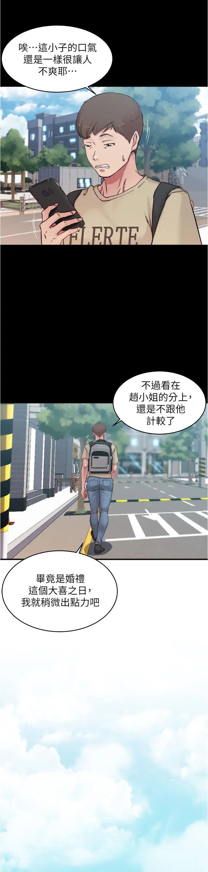 [韩国漫画] 小裤裤笔记  奇幻,熟女人妻,巨乳大奶, 女学生,OL#[36P]-27