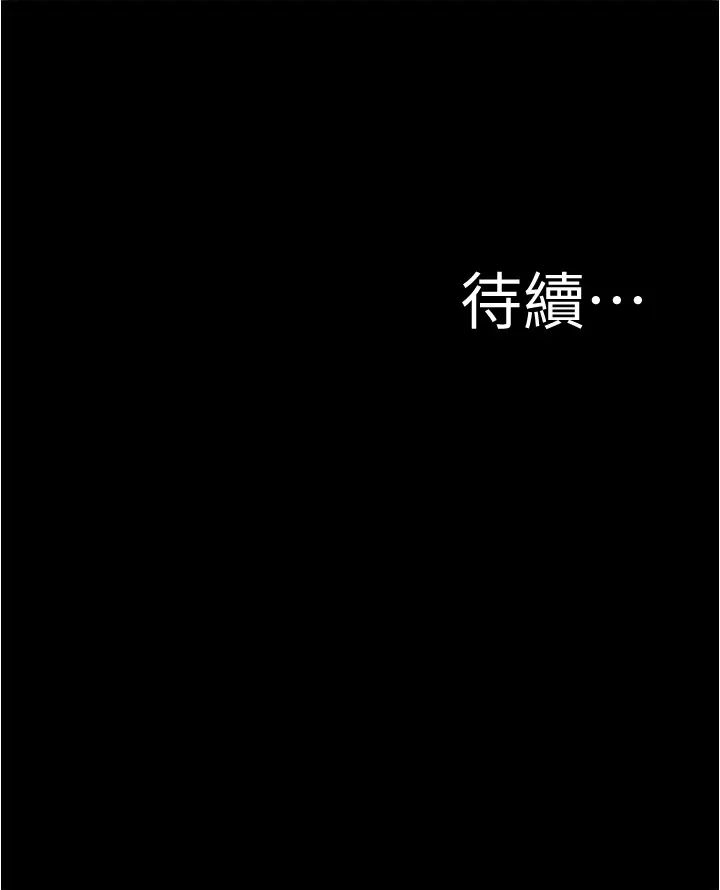 [韩国漫画] 小裤裤笔记  奇幻,熟女人妻,巨乳大奶, 女学生,OL#[36P]-36