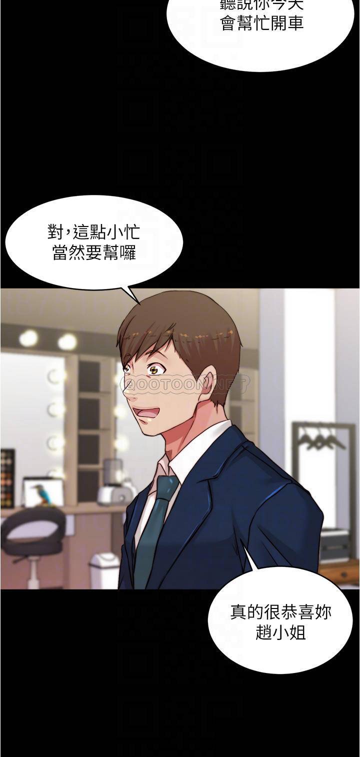 [韩国漫画] 小裤裤笔记  奇幻,熟女人妻,巨乳大奶, 女学生,OL#[35P]-10