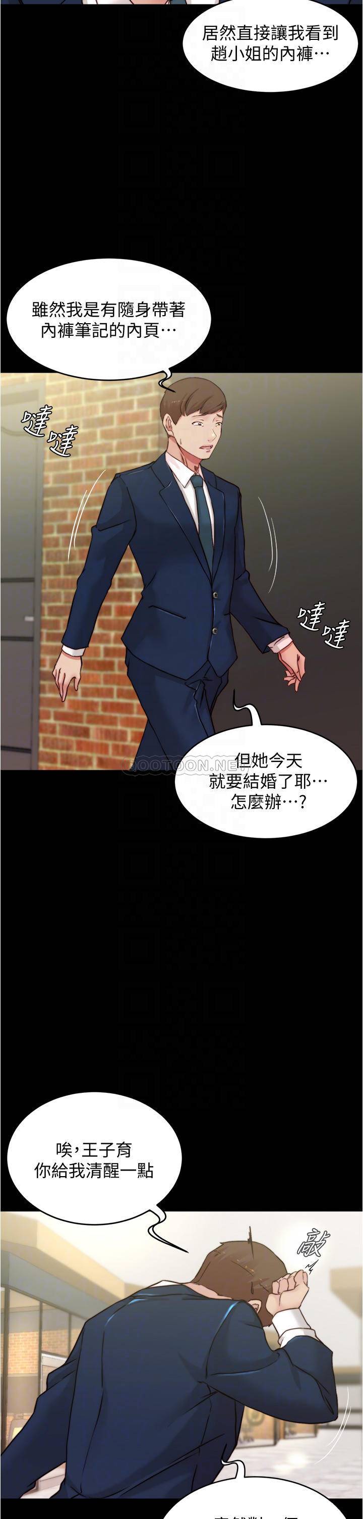 [韩国漫画] 小裤裤笔记  奇幻,熟女人妻,巨乳大奶, 女学生,OL#[35P]-12