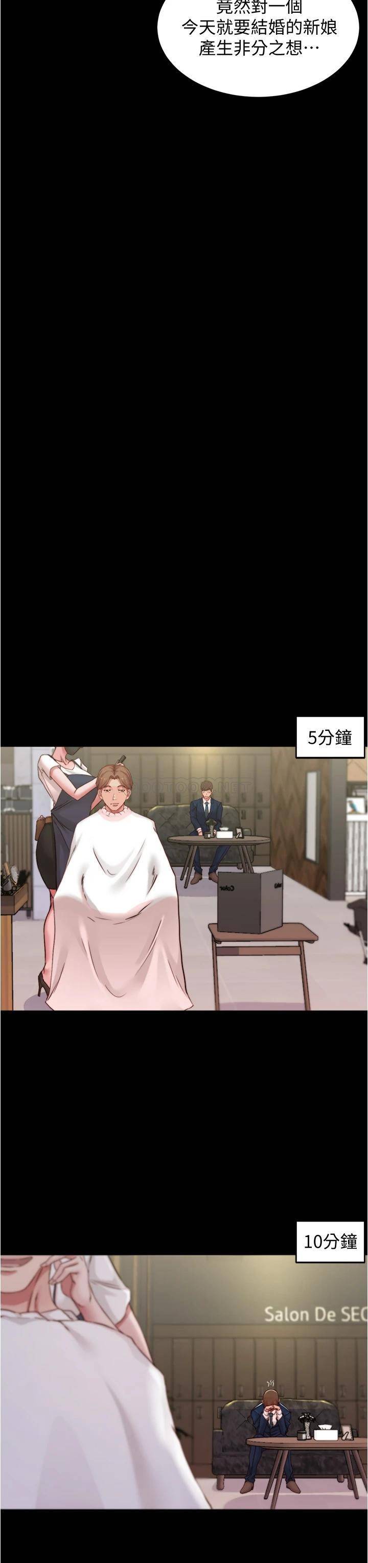 [韩国漫画] 小裤裤笔记  奇幻,熟女人妻,巨乳大奶, 女学生,OL#[35P]-13