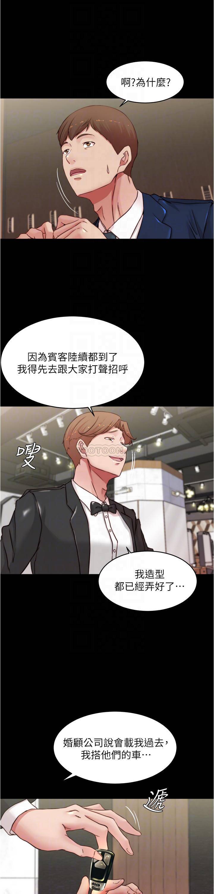 [韩国漫画] 小裤裤笔记  奇幻,熟女人妻,巨乳大奶, 女学生,OL#[35P]-16